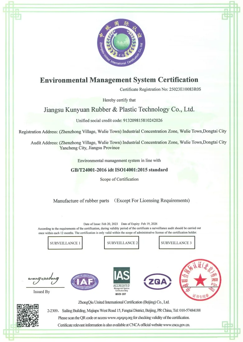 ISO 14001 environmental management system certification for sealing manufacturer
