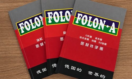 产品手册